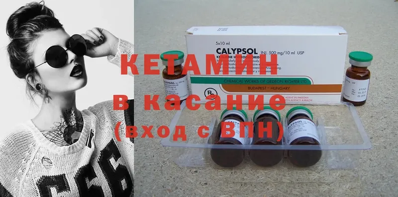 КЕТАМИН ketamine  где продают наркотики  Тотьма 