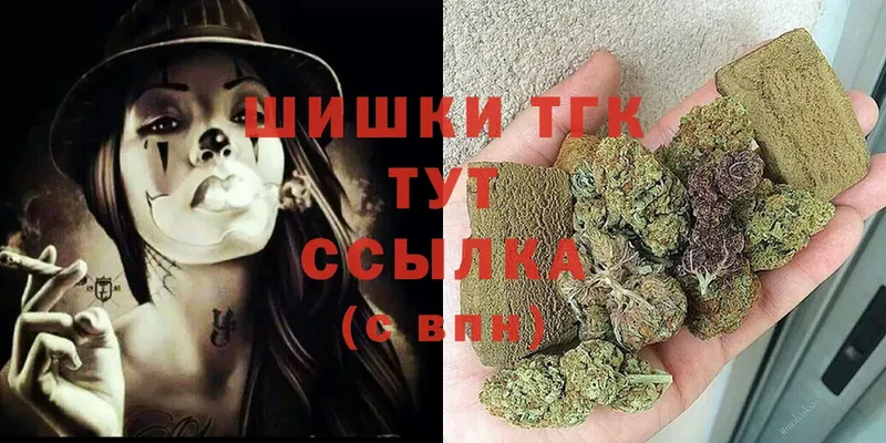 Канабис LSD WEED  Тотьма 